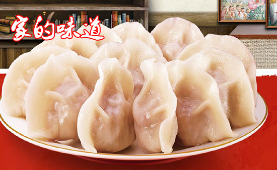 全自動餃子機(jī)1.jpg
