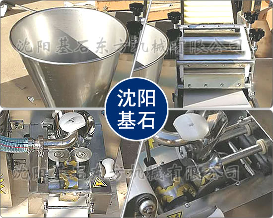 全自動餃子機(jī)3.jpg