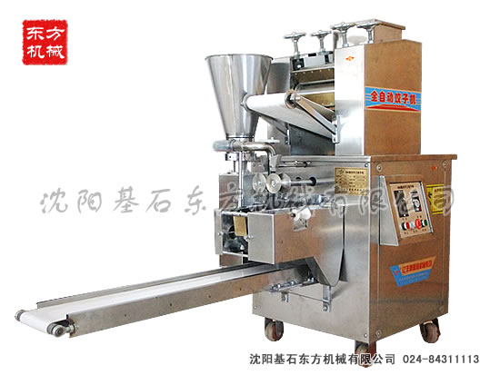 全自動餃子機(jī)6.jpg