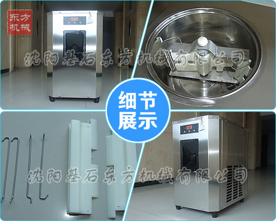臺式硬冰淇淋機(jī)7.jpg